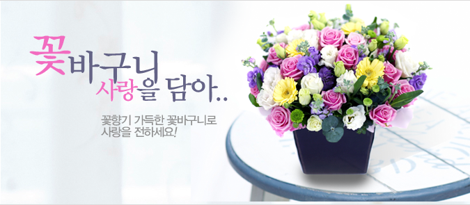생일/기념일