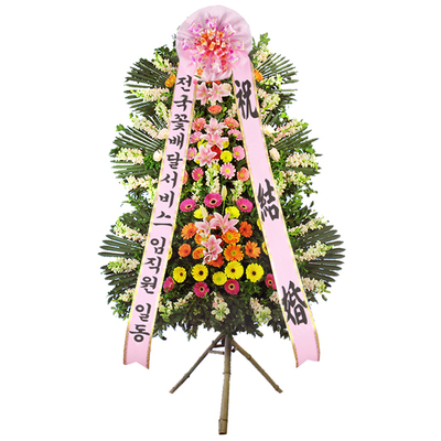 축하3단화환(특별기획상품)
